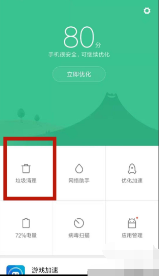 为什么我的应用商店下载不了软件了