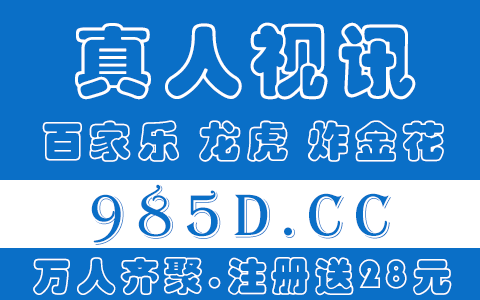 365面对面视频游戏官方网站为什么打不开?