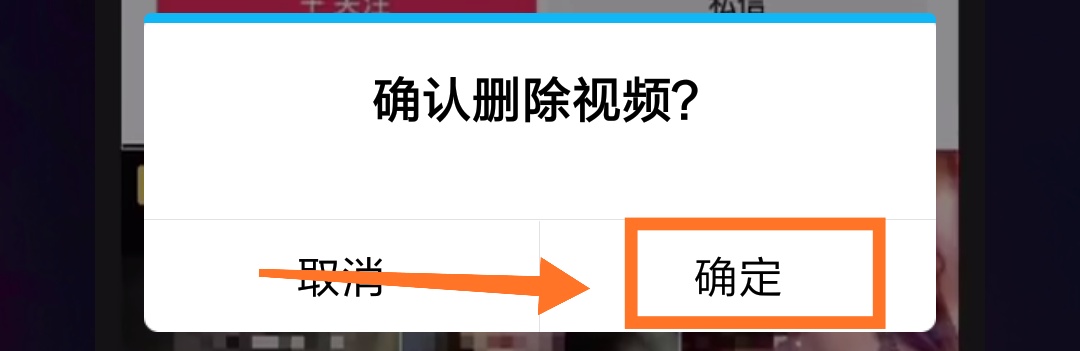 QQ空间视频无法删除？.QQ空间里怎么删除多余视频呢？