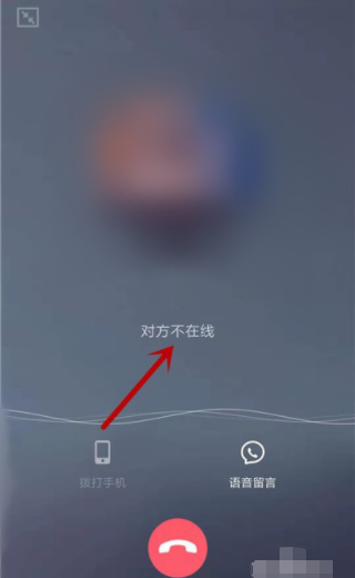 怎么能看出qq上的好友是隐身还是离线？