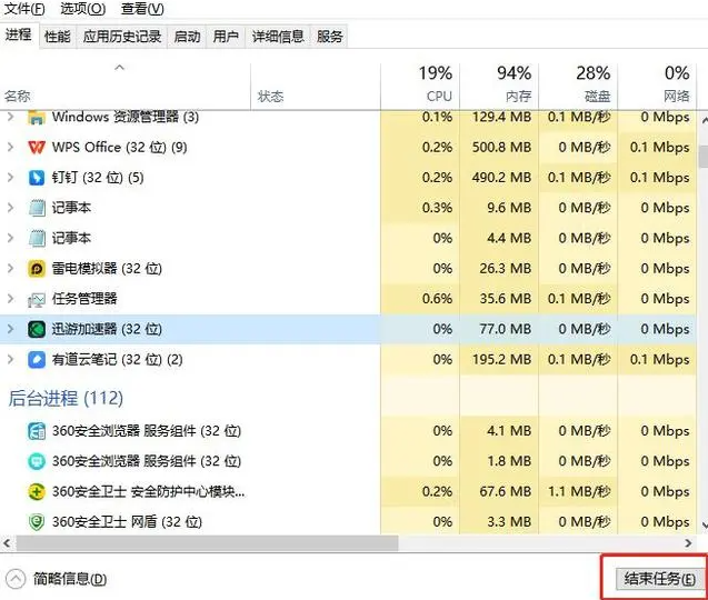 lol延迟高怎么解决