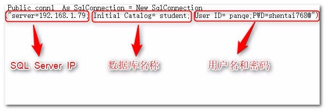 VB与SQL数据库的连接