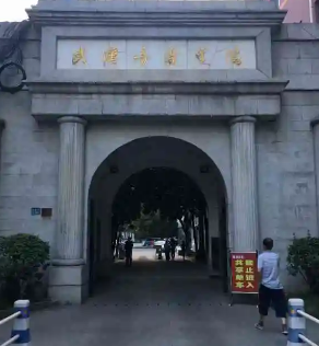 武汉音乐学院地址