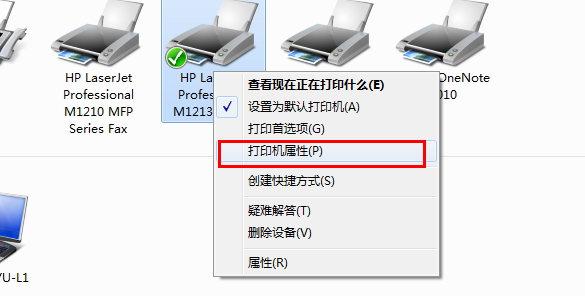 epson LQ-630k打印机怎么手动打测试页