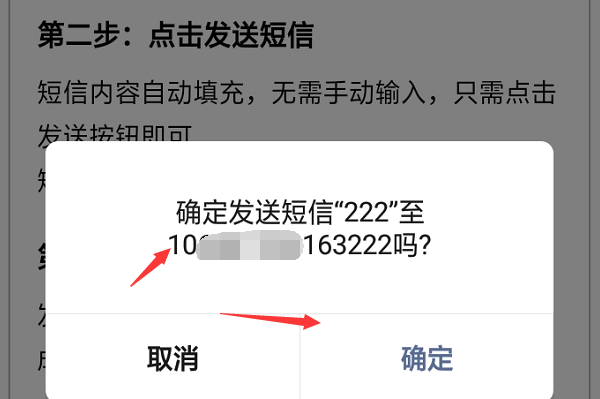 网易申请邮箱一直提示该账号不可注册？我用的都是自己的q号手机号啥的，不可能有人注册过