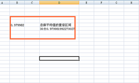 置信区间计算公式