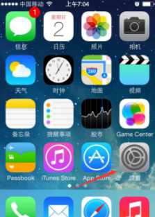 iphone 个人热点是什么 怎么打不开