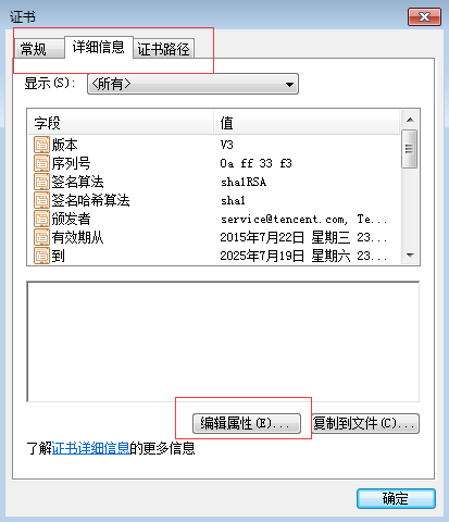 电脑里的证书怎么管理啊