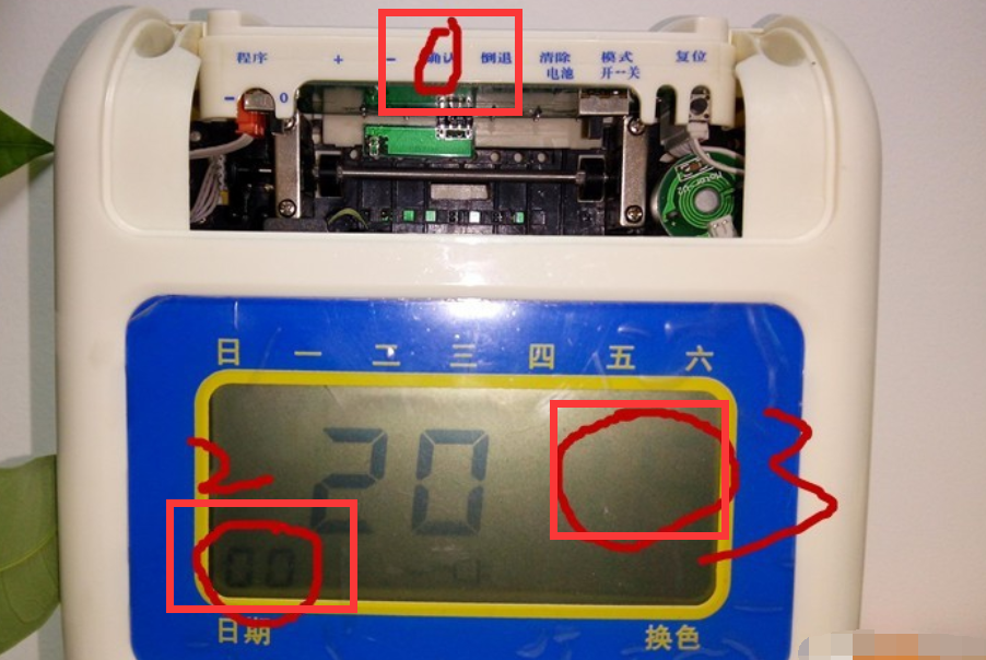 打卡机怎么调时间