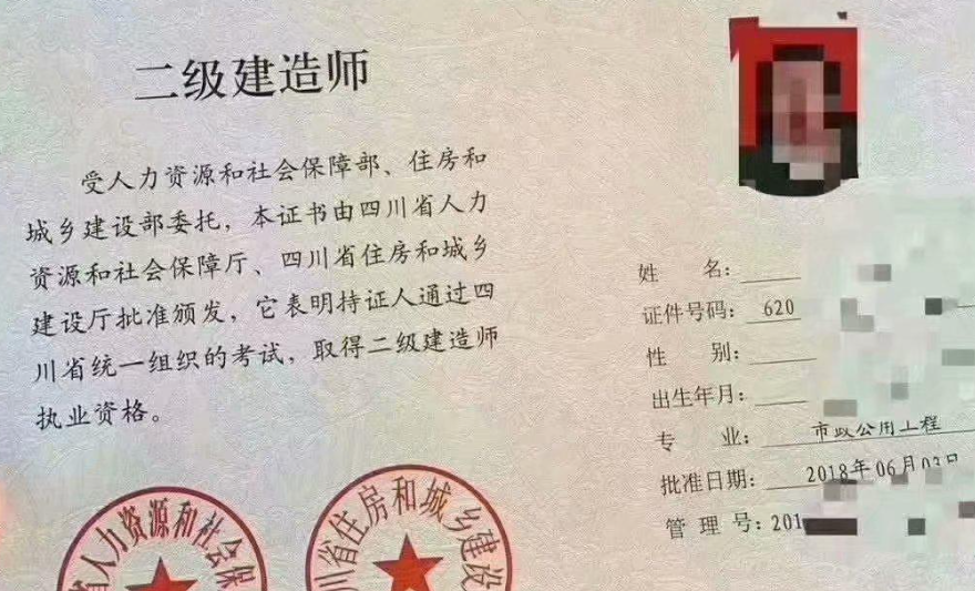 二级造价师有什么用