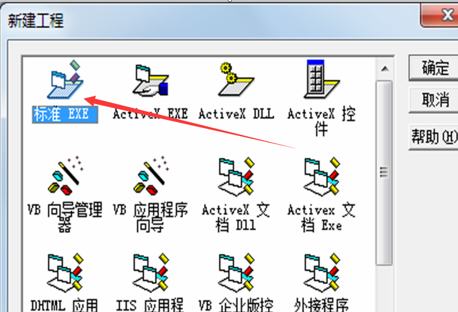 vb 如何插入图片