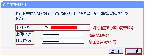 电信设置wifi是在哪个网站？