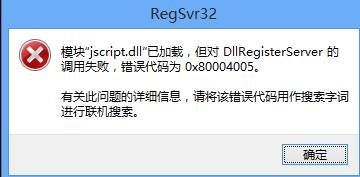 浏览网页时有时会碰到“您的浏览器未安装flash插件”的提示，我用的是win8的IE10，如何解决？