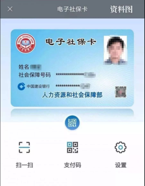 社保迎来5项新调整，具体会如何调整？