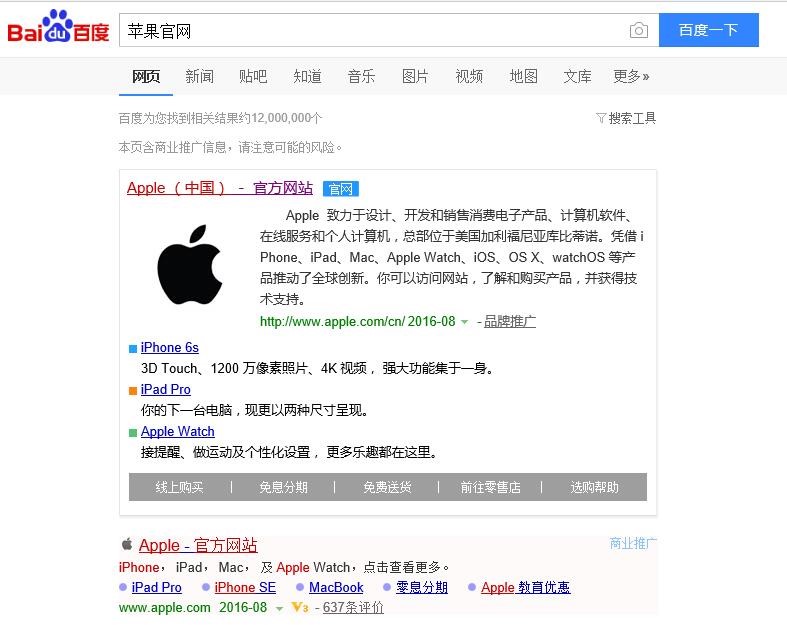 怎么通过IMEI查询Iphone的信息?