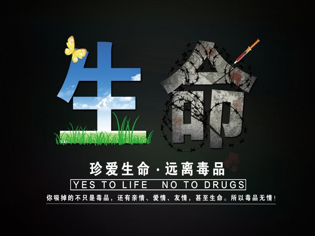 禁毒知识竞赛怎么激活