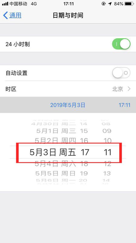 iphone怎么在4G的情况下下载超过150mb的软件