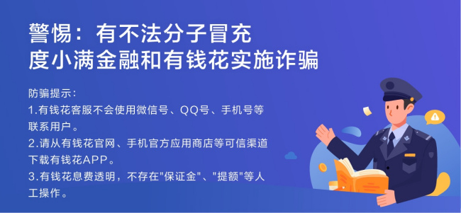 请问，上海诚信网贷有限公司是正规的贷款公司吗？