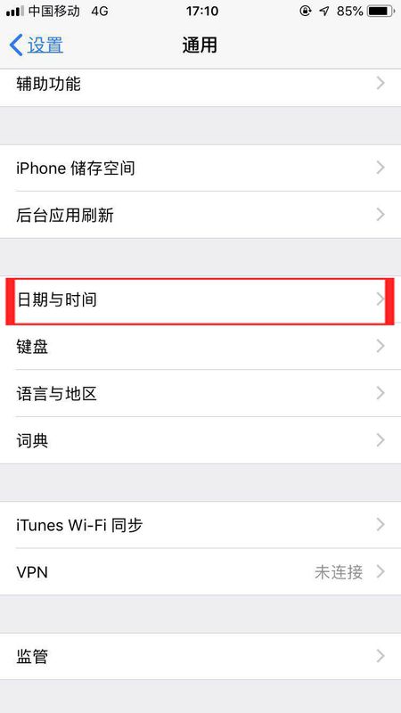 iphone怎么在4G的情况下下载超过150mb的软件