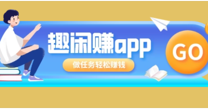 手机兼职平台正规app有哪些