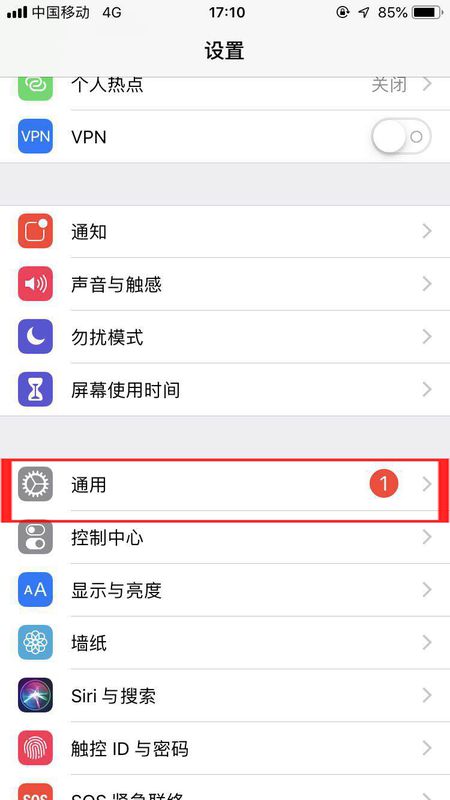 iphone怎么在4G的情况下下载超过150mb的软件