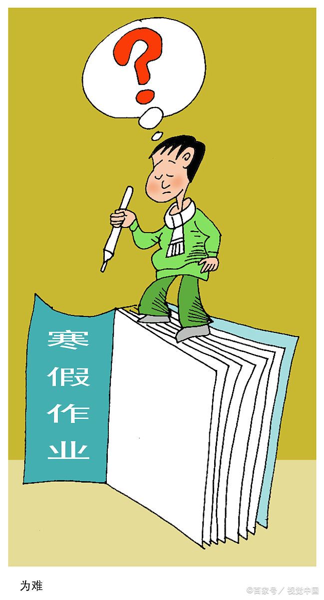 今年寒假会延长吗