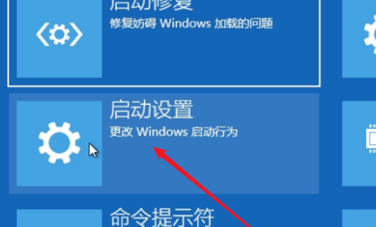 win10怎么进入安全模式？