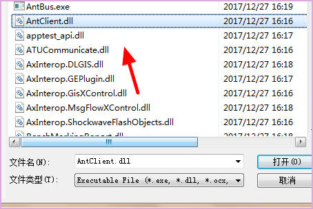 怎样打开dll文件