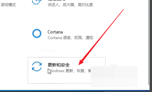 win10怎么进入安全模式？