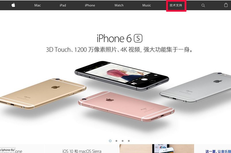 怎么通过IMEI查询Iphone的信息?