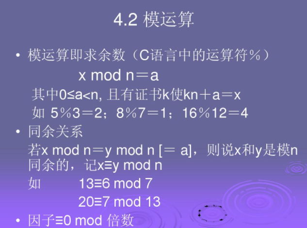 虚数在分母上应该怎么取模