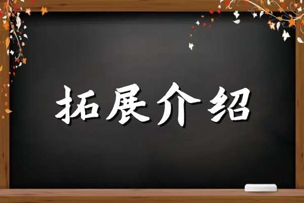 箕畴的意思是什么