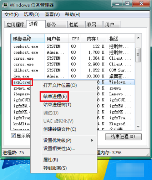 怎么解决任务栏不显示已打开的窗口？