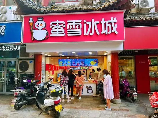 开一家一点点奶茶店要多少钱啊