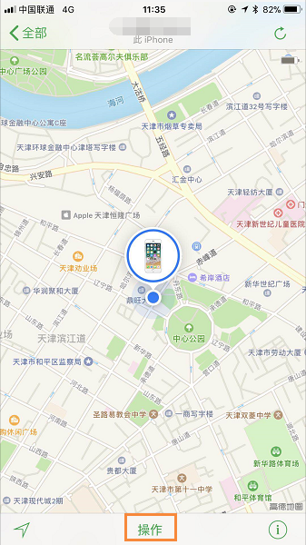 怎么查找自己的iphone，在哪丢的。