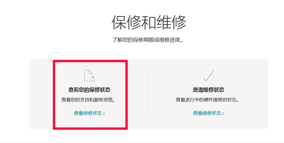 怎么通过IMEI查询Iphone的信息?