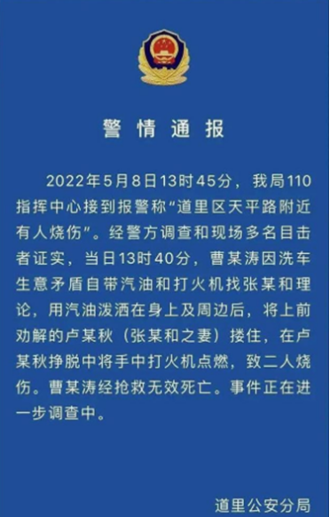 姜广涛被警察带走，是怎么回事？