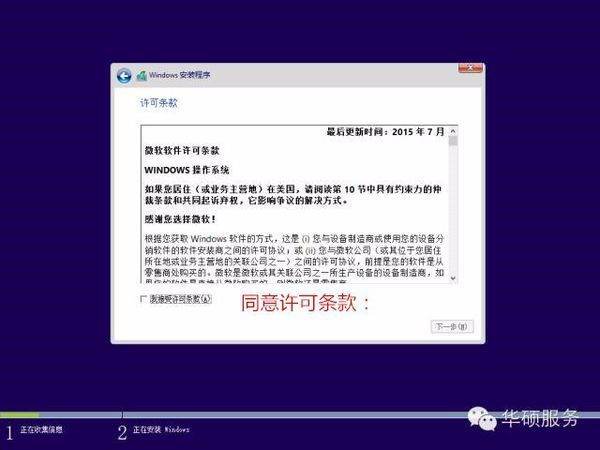 在电脑无法正常开机情况下如何用u盘重装系统