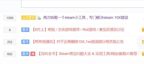 steam的商店打不开是怎么回事！！！！！！！