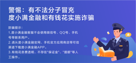 工商注册号和统一社会信用代码有什么区别