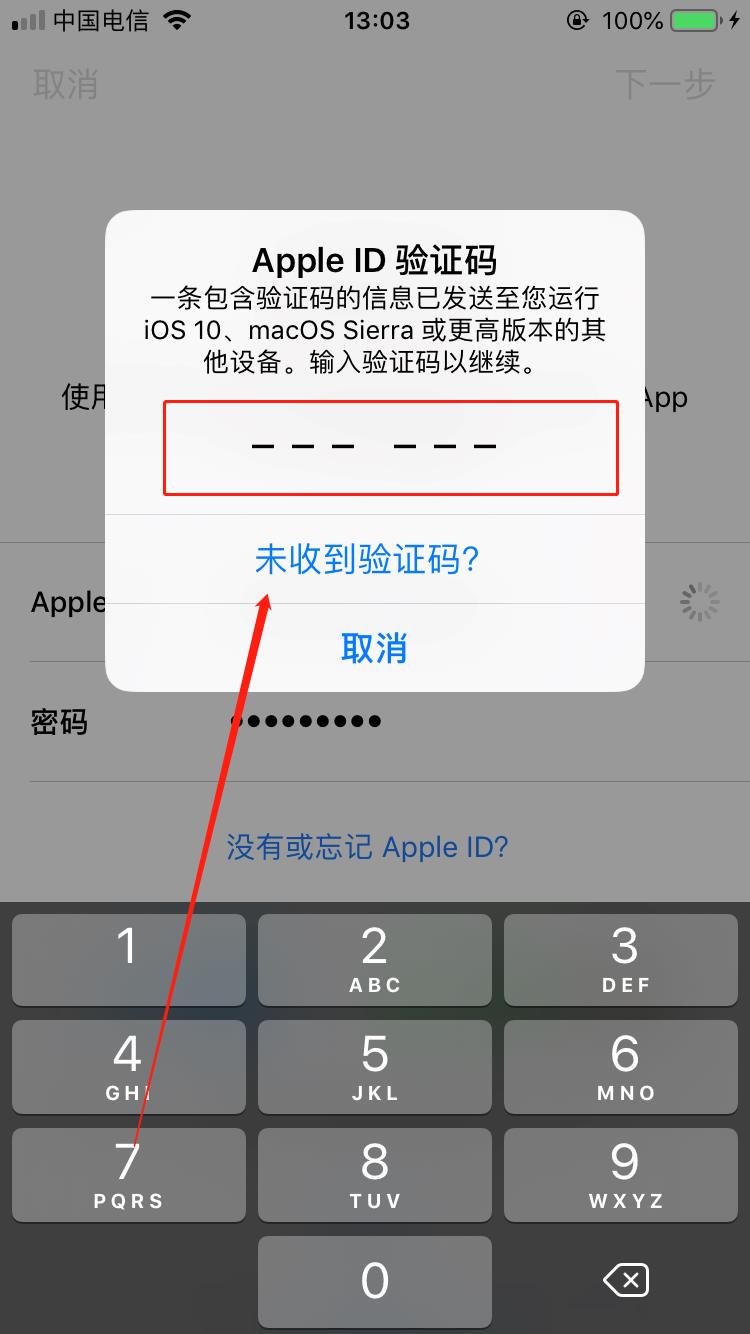 苹果手机Apple ID账号注销后那么原来的账号还能使用吗