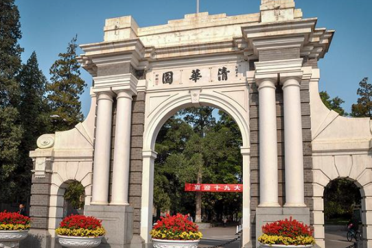 985和211大学是什么意思有什么区别