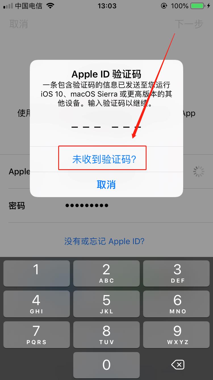 苹果手机Apple ID账号注销后那么原来的账号还能使用吗