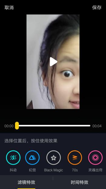 我是oppo手机教我怎么玩抖音