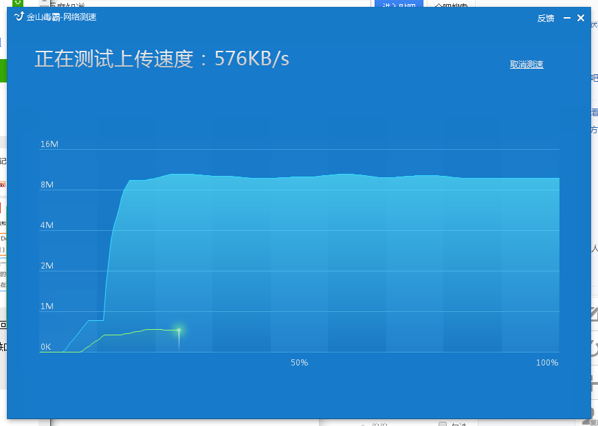 怎样测试自己的上传速度!!!