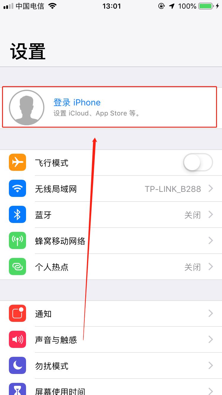 苹果手机Apple ID账号注销后那么原来的账号还能使用吗