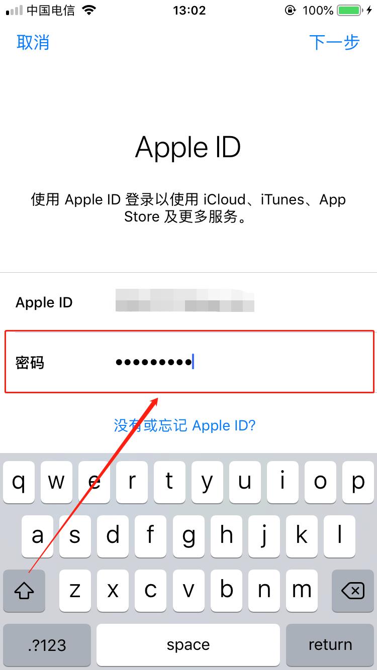 苹果手机Apple ID账号注销后那么原来的账号还能使用吗