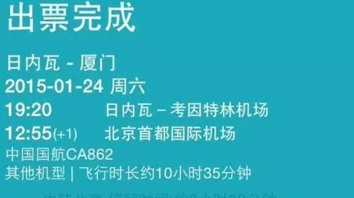 国航怎么样？机票价格便宜么？