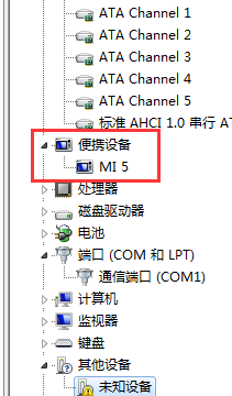 小米5手机怎么用电脑传视频？