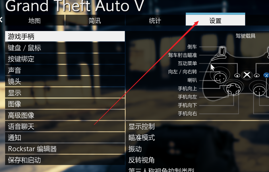 gta5 电台怎么放自己的歌曲